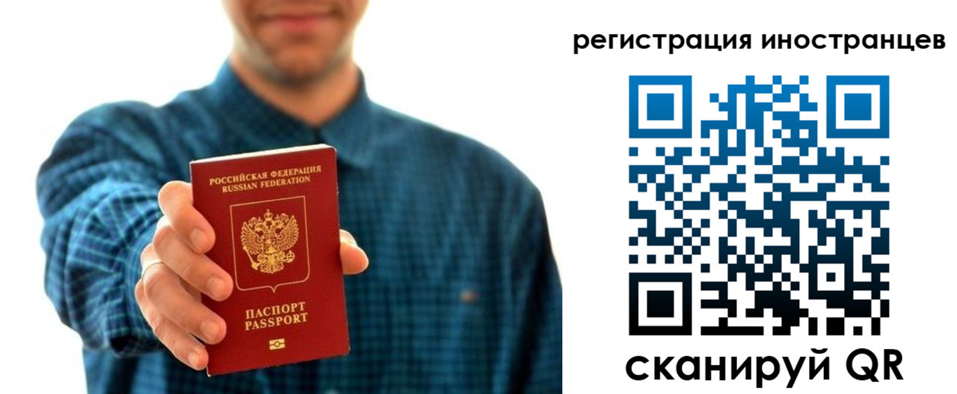 временная регистрация поиск в Подпорожье