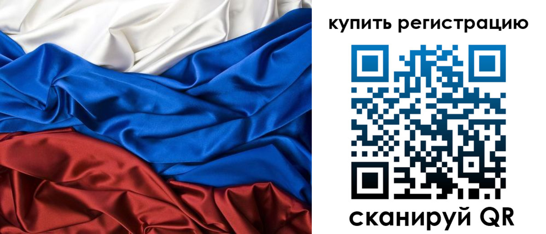 прописка регистрация в Подпорожье