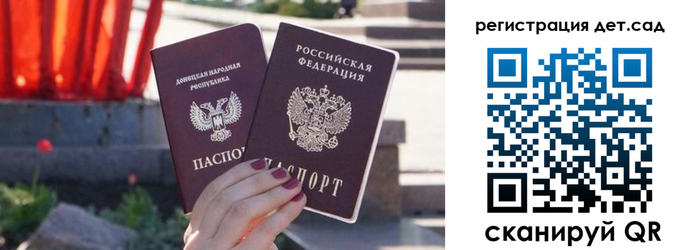 временная регистрация недорого в Подпорожье