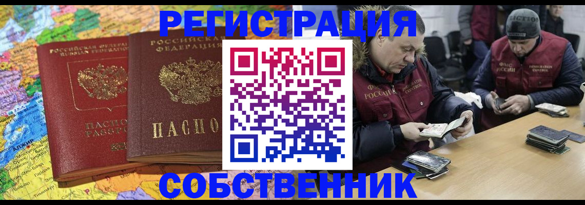 где прописаться в Подпорожье
